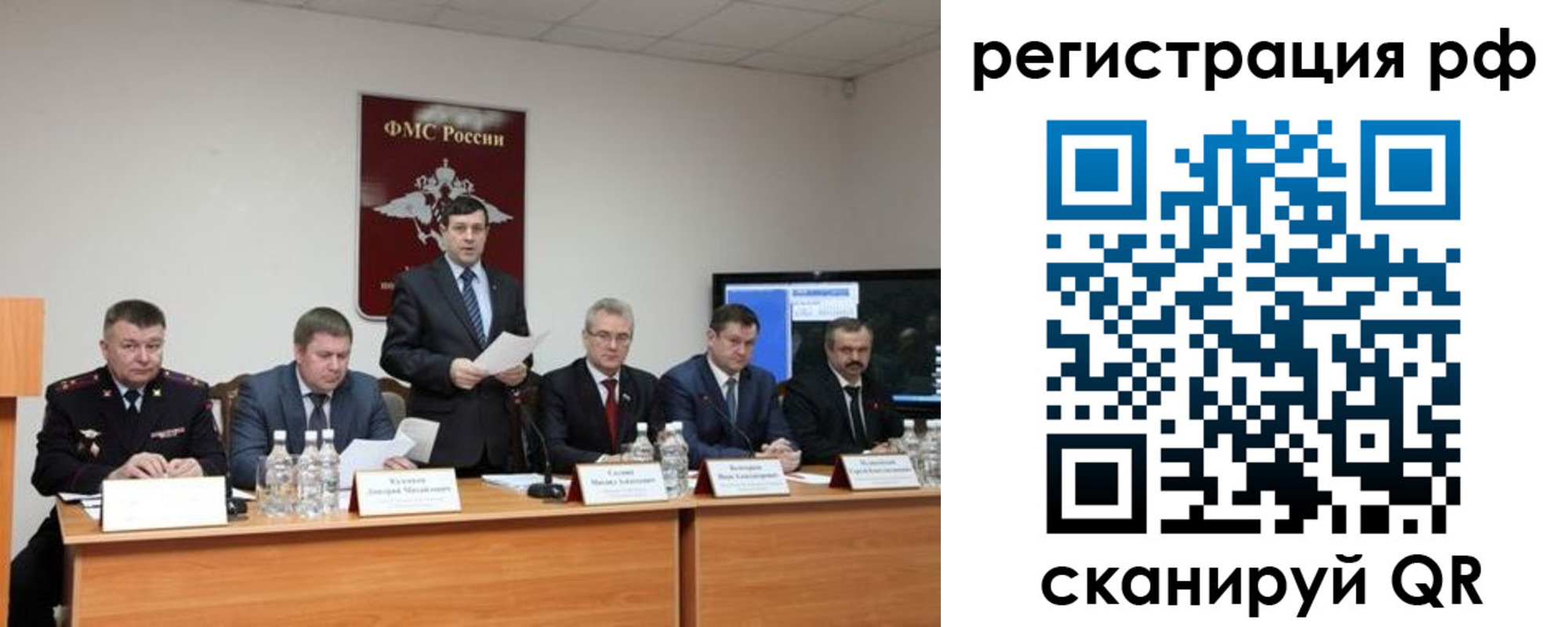 прописка паспорт в Алдане